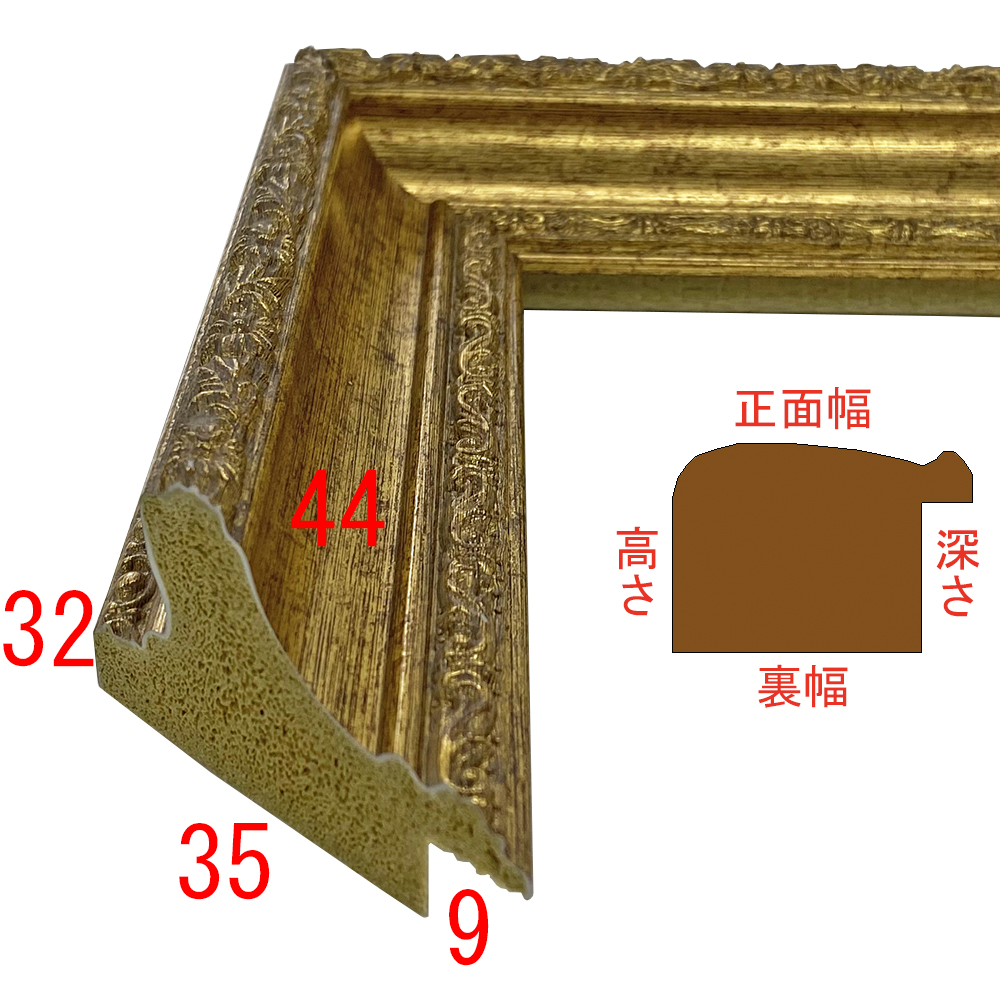 詳細画像3 SF450金箔