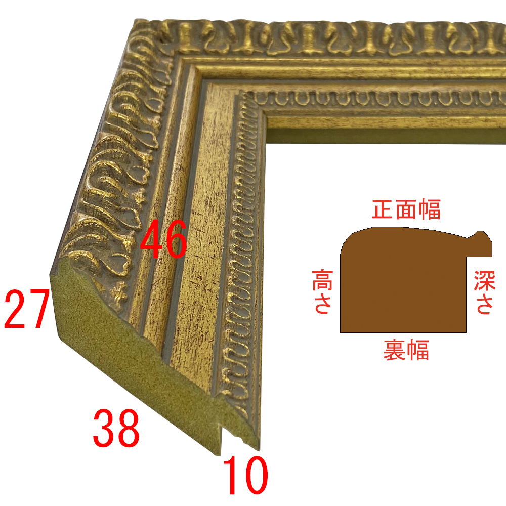 詳細画像3 SF460金箔
