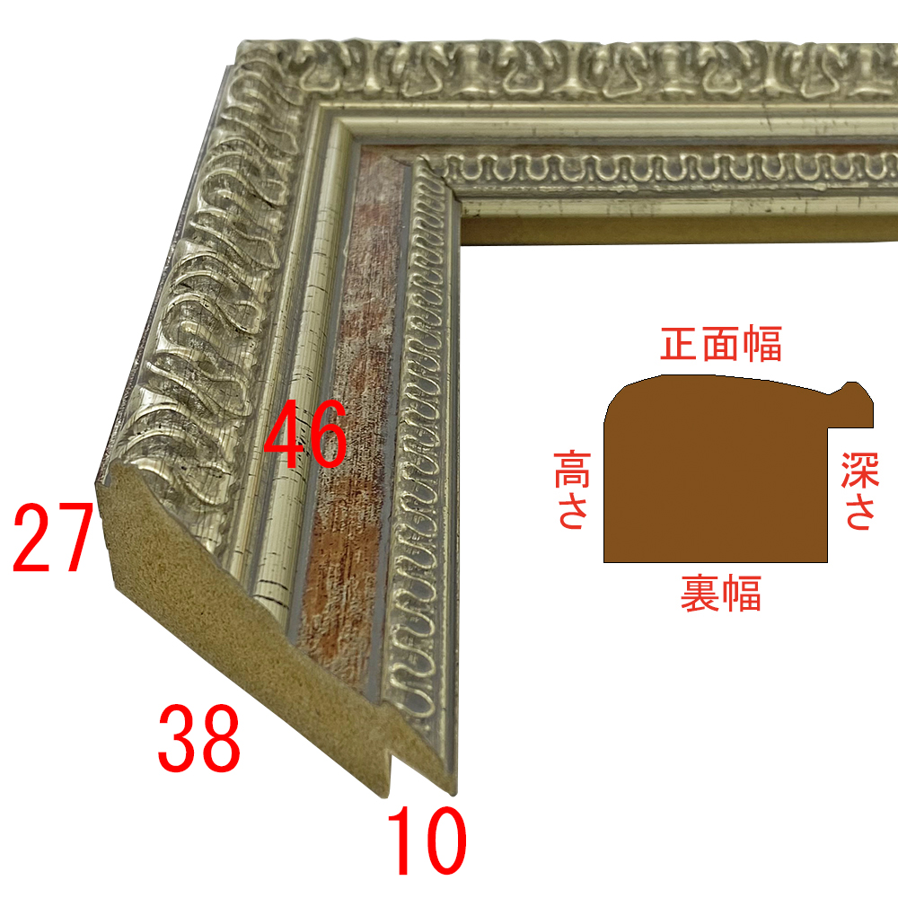 詳細画像3 SF460銀箔