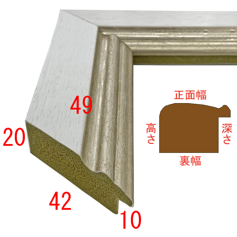 詳細画像3 SF502ホワイト