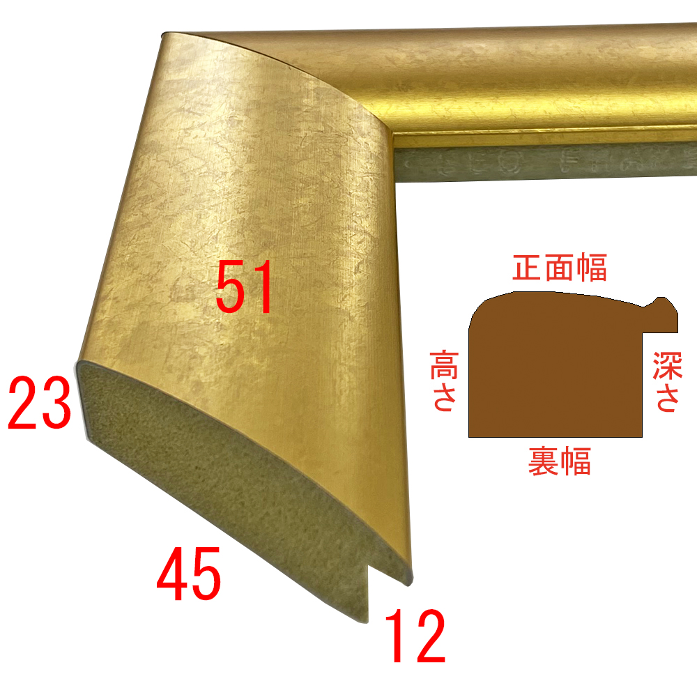 詳細画像3 SF520金箔