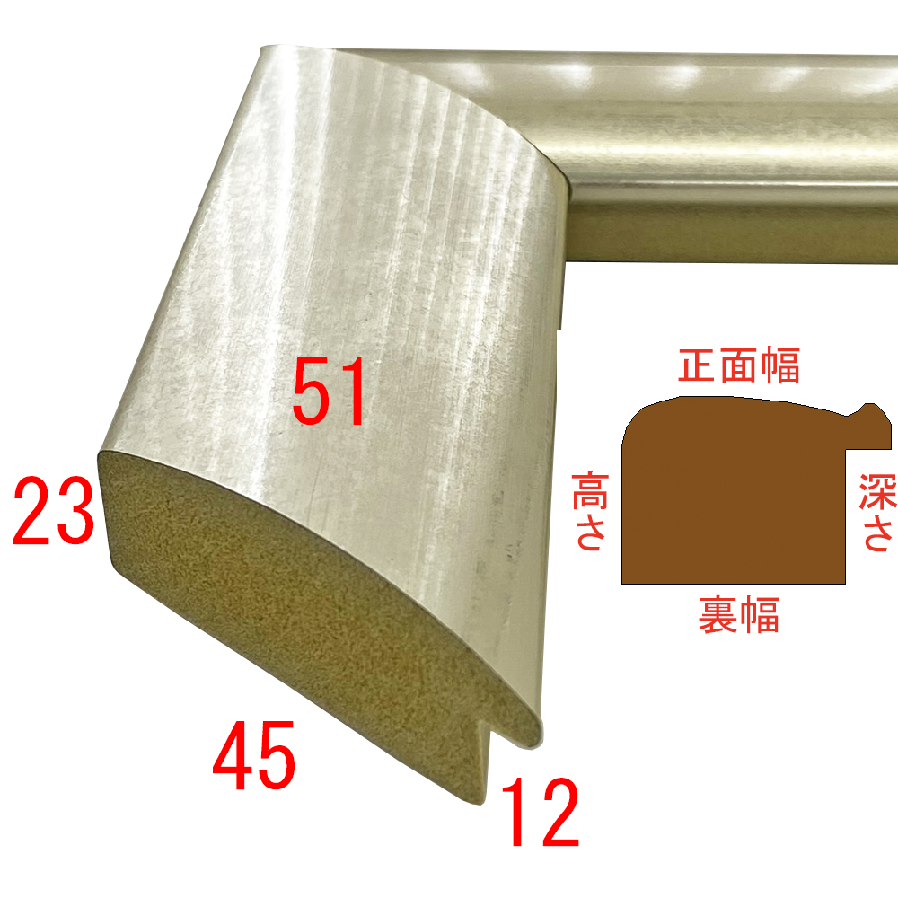 詳細画像3 SF520銀箔