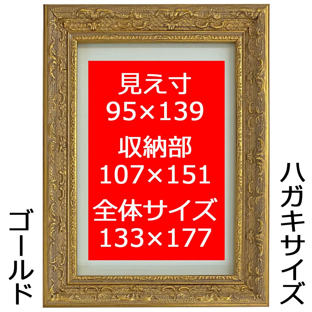 詳細画像4 写真立て 8232