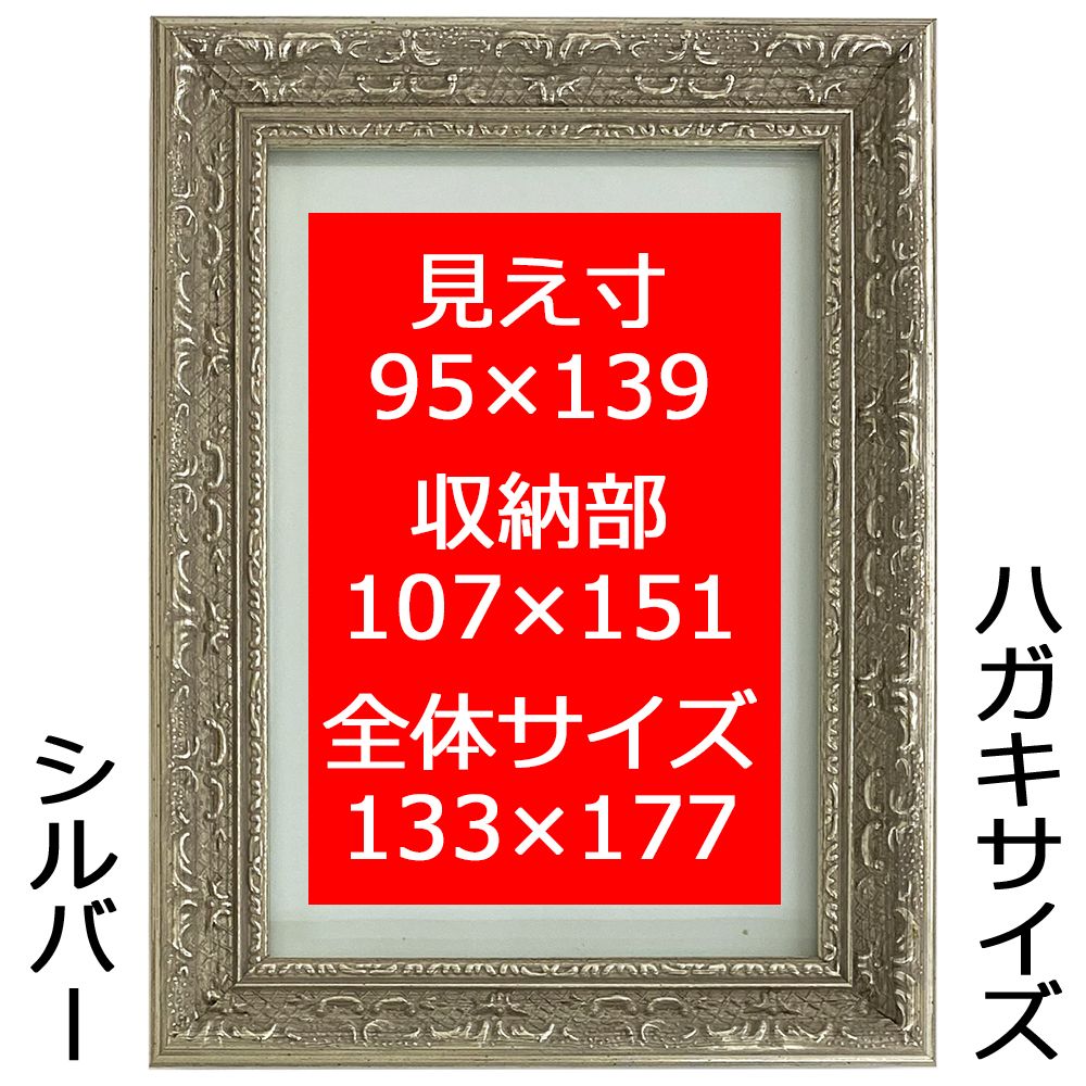 詳細画像5 写真立て 8232