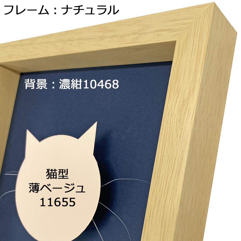 詳細画像5 猫ひげフレーム 7916