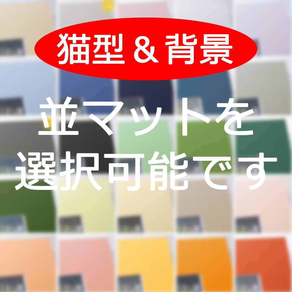 詳細画像7 猫ひげフレーム 7916