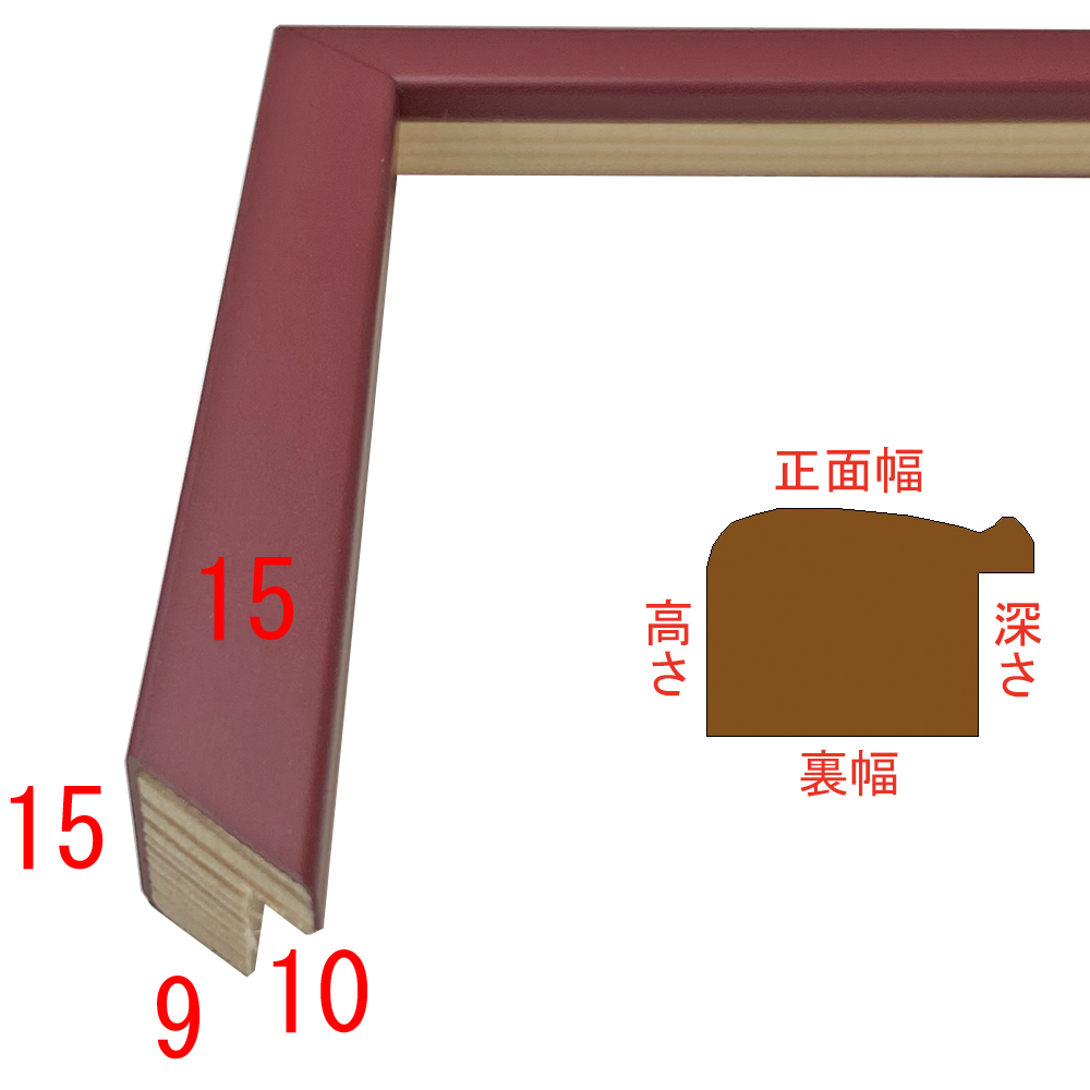 詳細画像3 01-130638