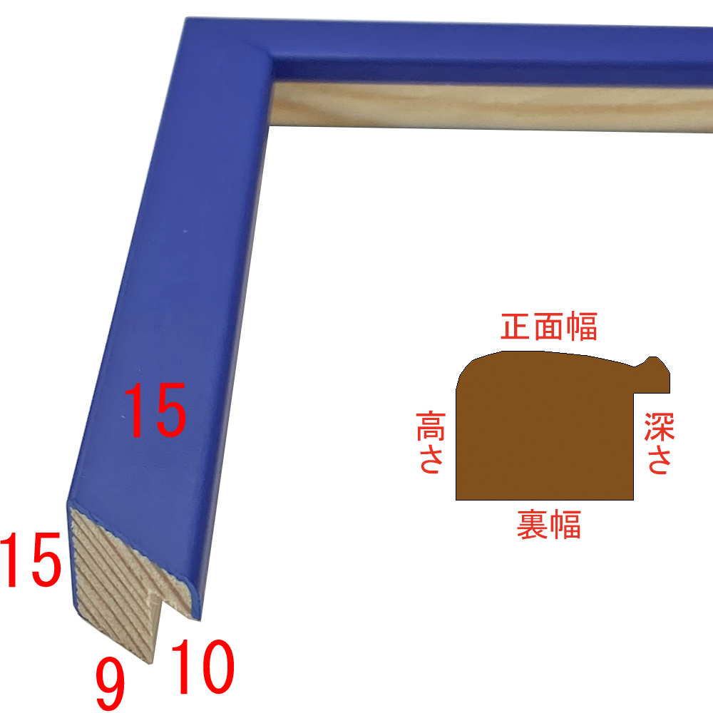 詳細画像3 01-130640