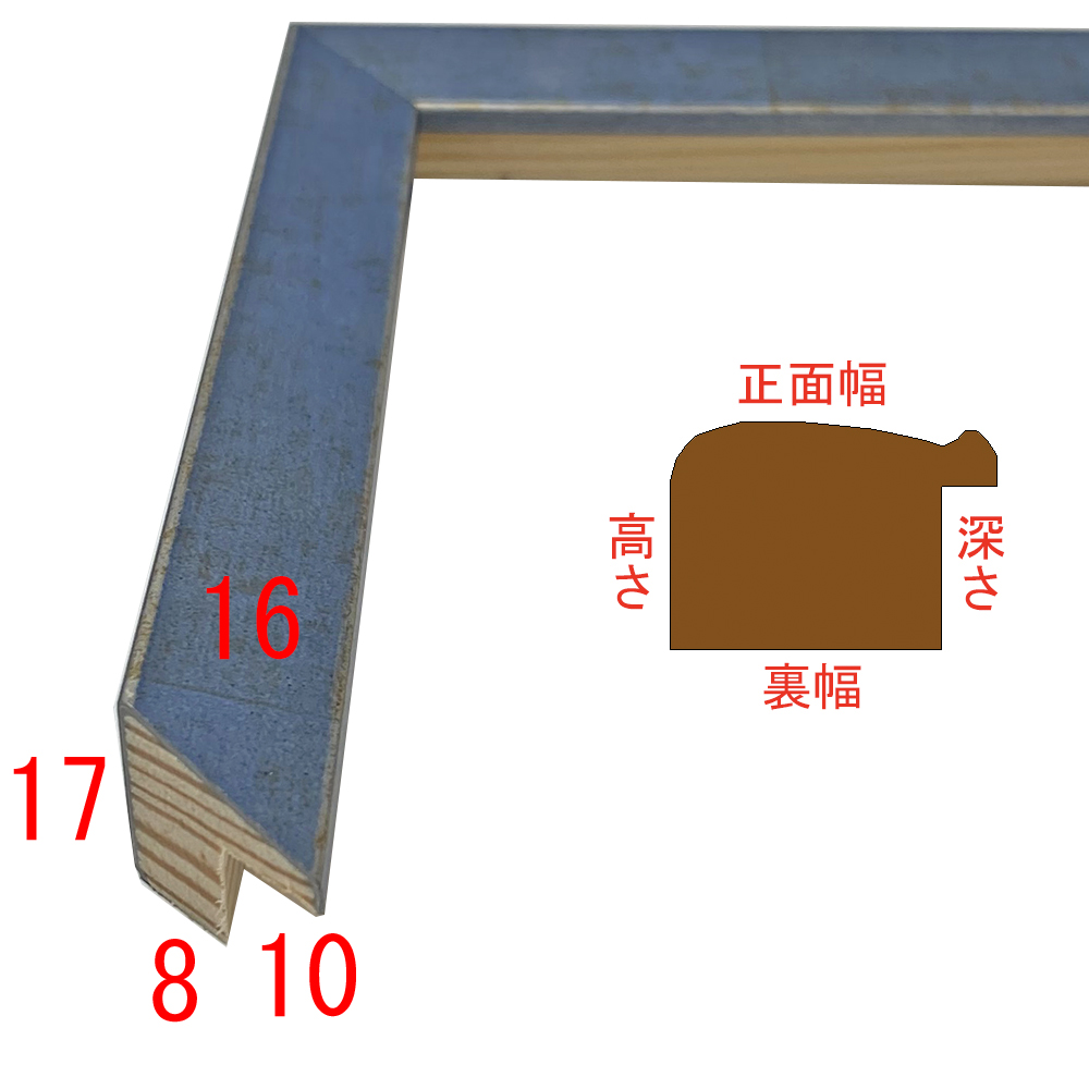 詳細画像3 C-146787