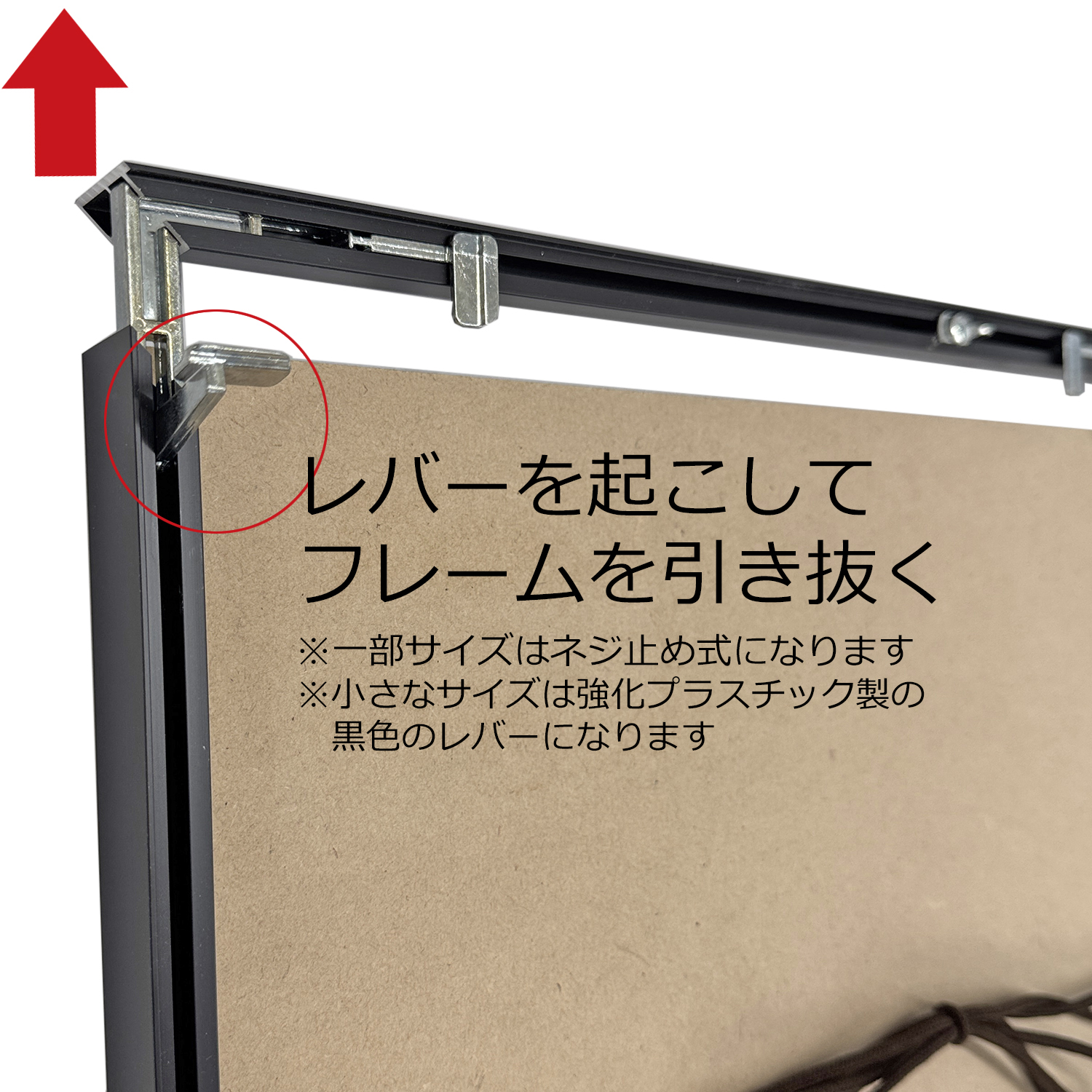 一般額 T25 極限まで細い!とことんスマートに飾るアルミフレーム