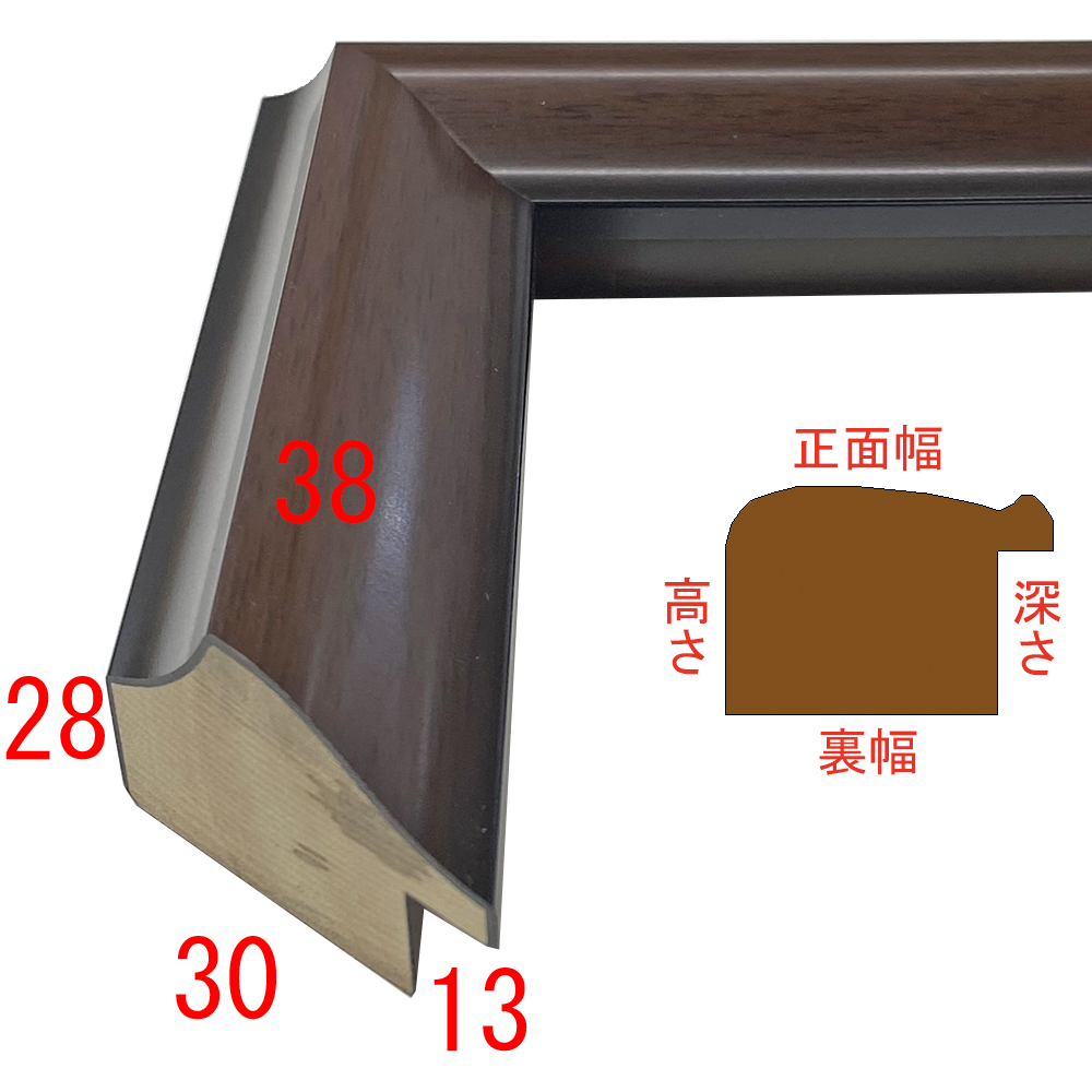 詳細画像3 C-472130