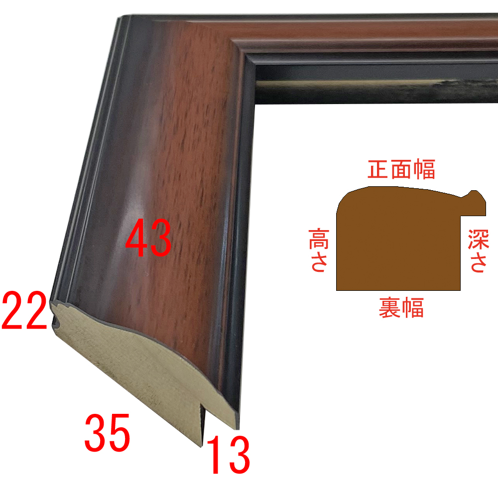 詳細画像3 B-475110