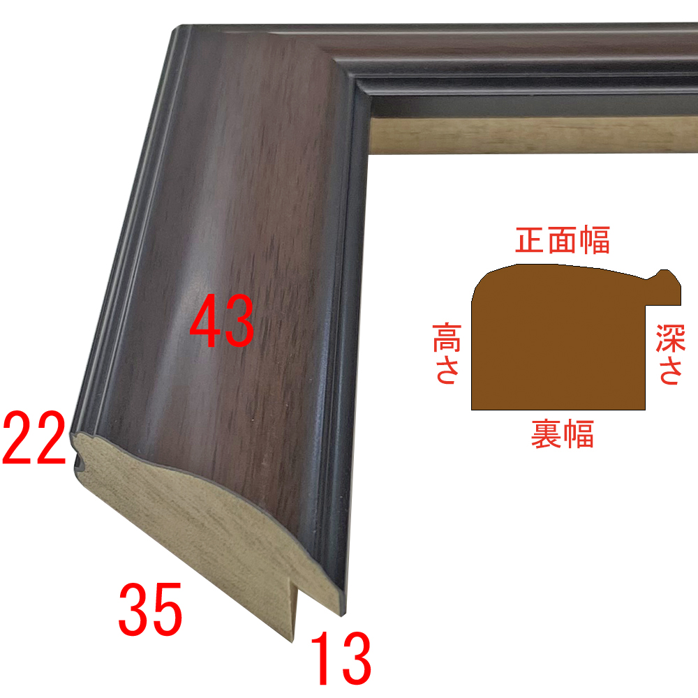 詳細画像3 B-475130