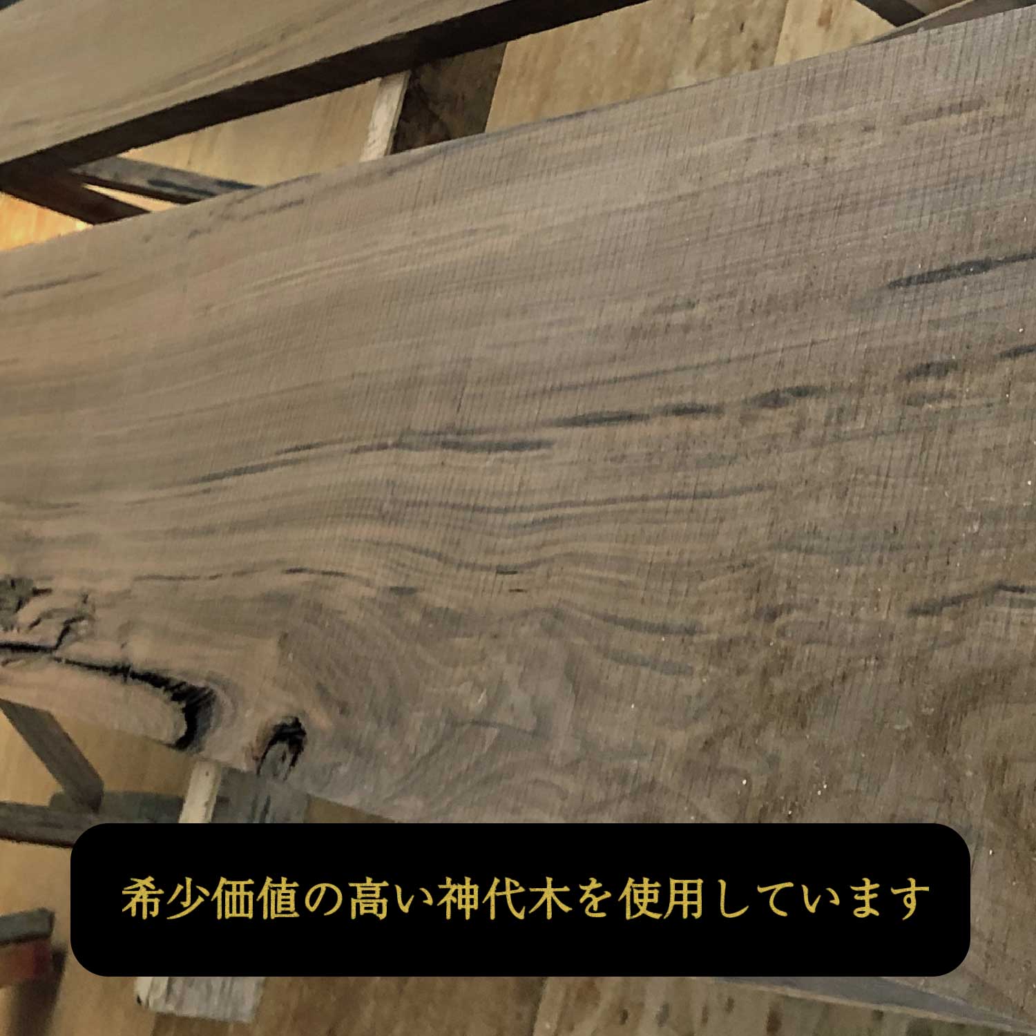 詳細画像3 神代叙勲額 八重麻の葉