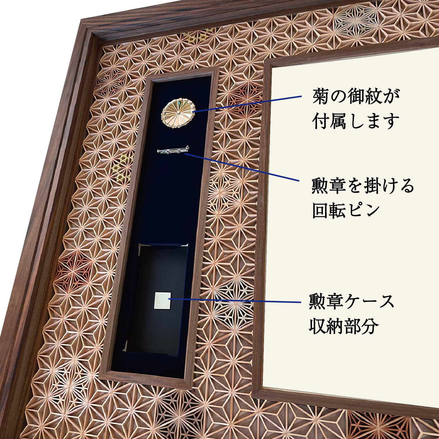 詳細画像8 神代叙勲額 八重麻の葉