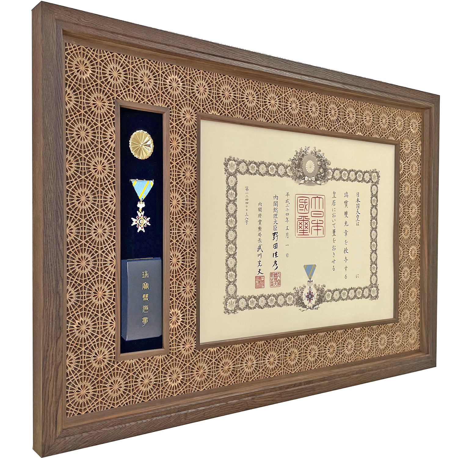 詳細画像 神代叙勲額 八重菊