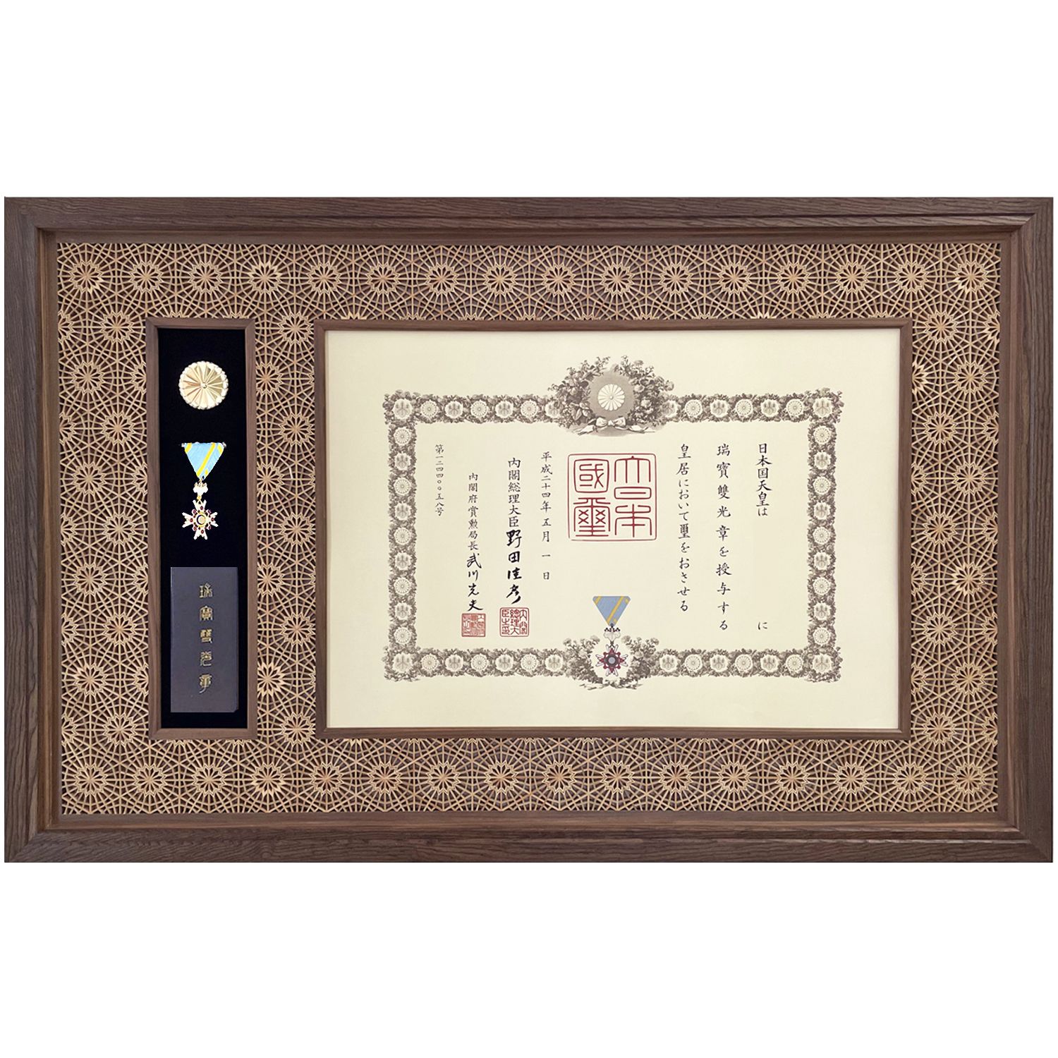 詳細画像10 神代叙勲額 八重菊