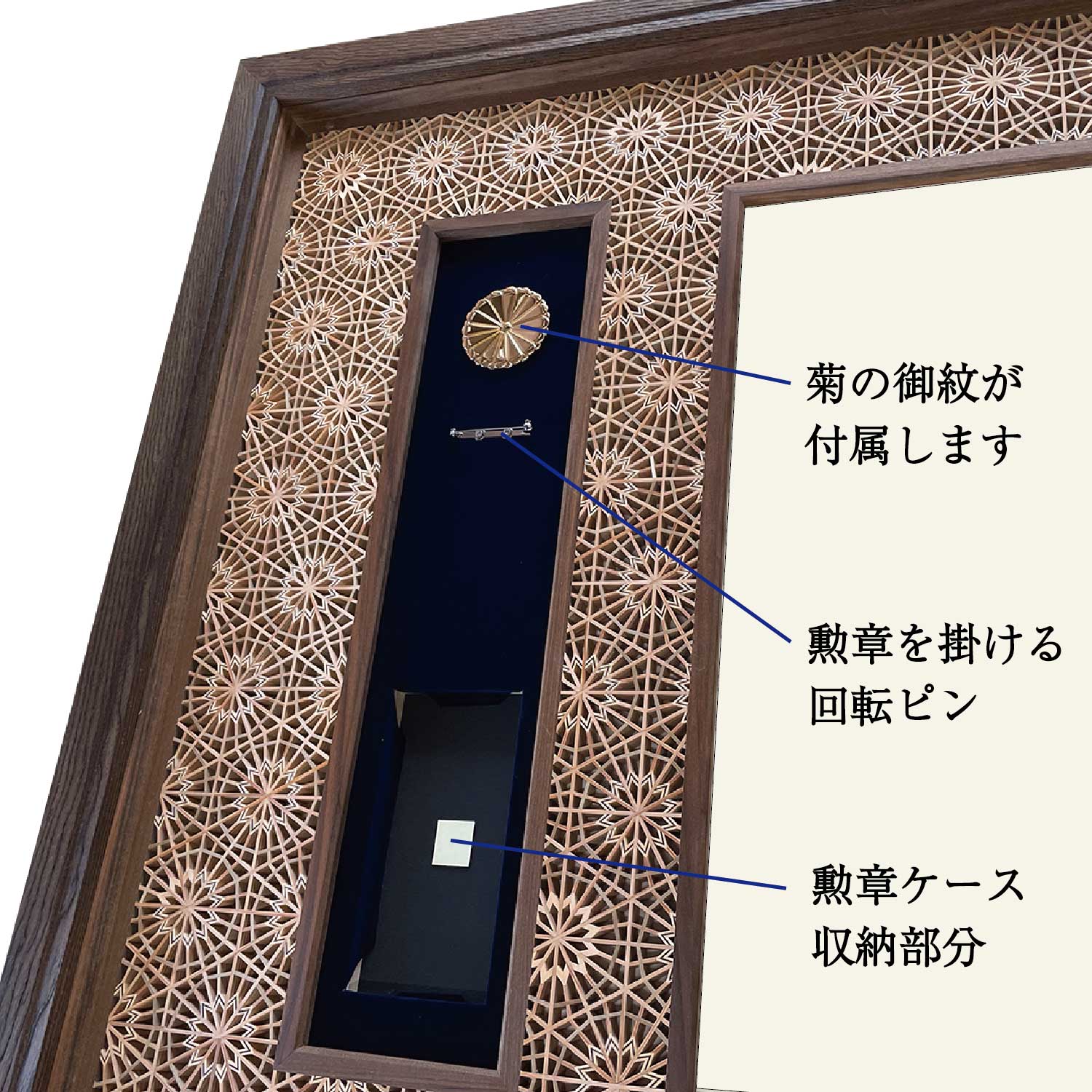 詳細画像8 神代叙勲額 八重菊