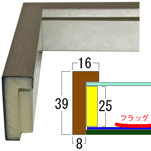 詳細画像10 ゴルフフラッグ専用額