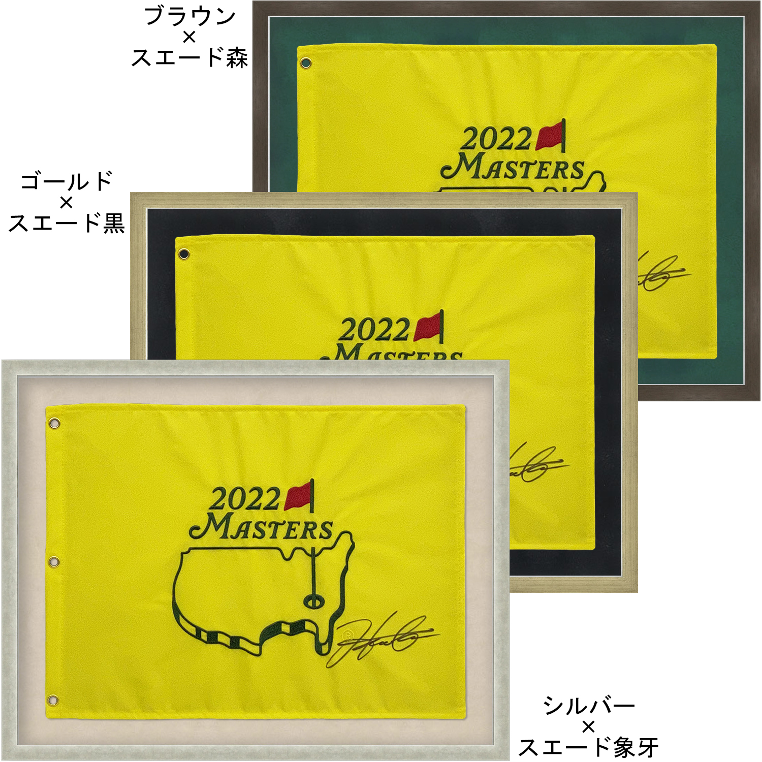 詳細画像5 ゴルフフラッグ専用額