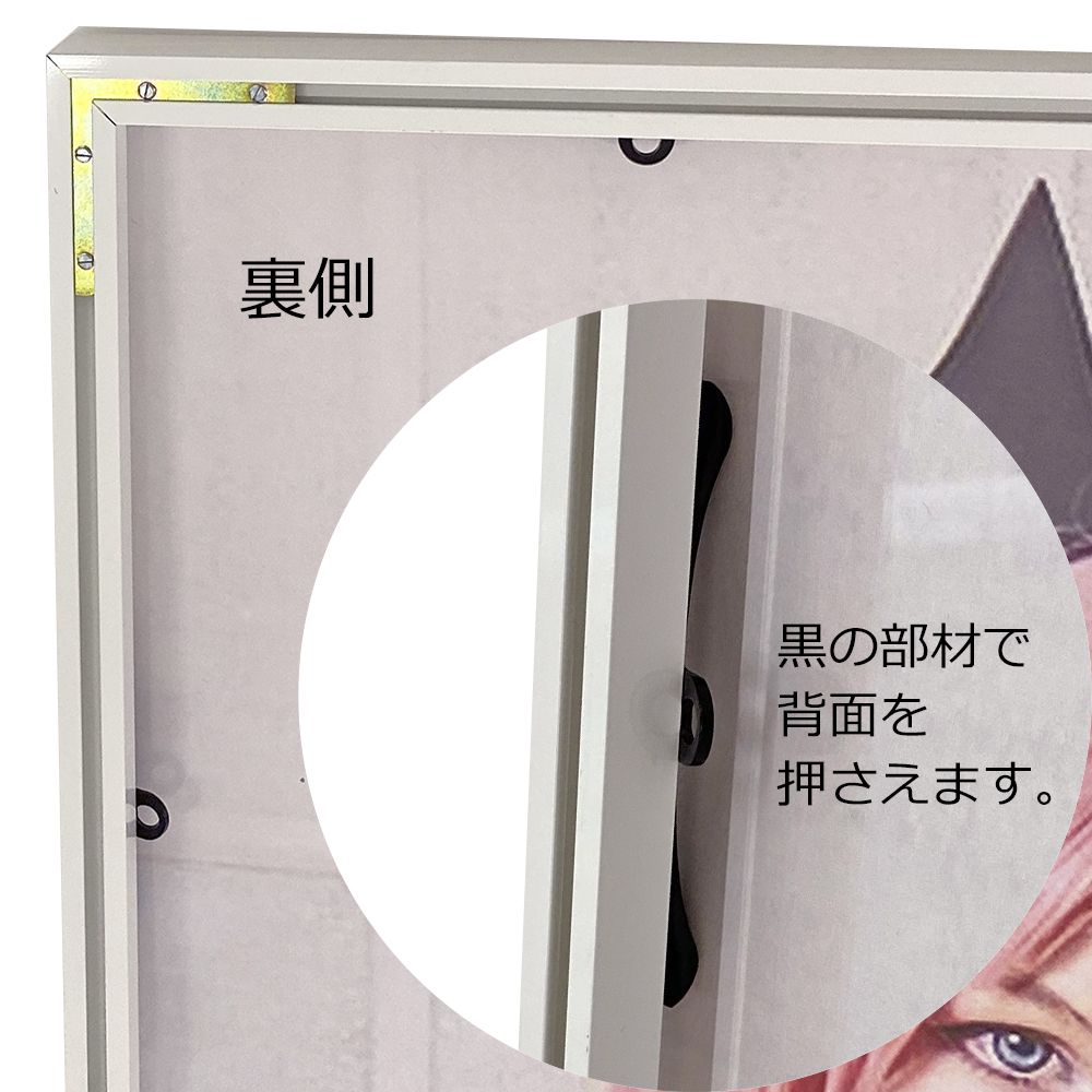 詳細画像5 [セット工賃込] 抱き枕カバー専用額