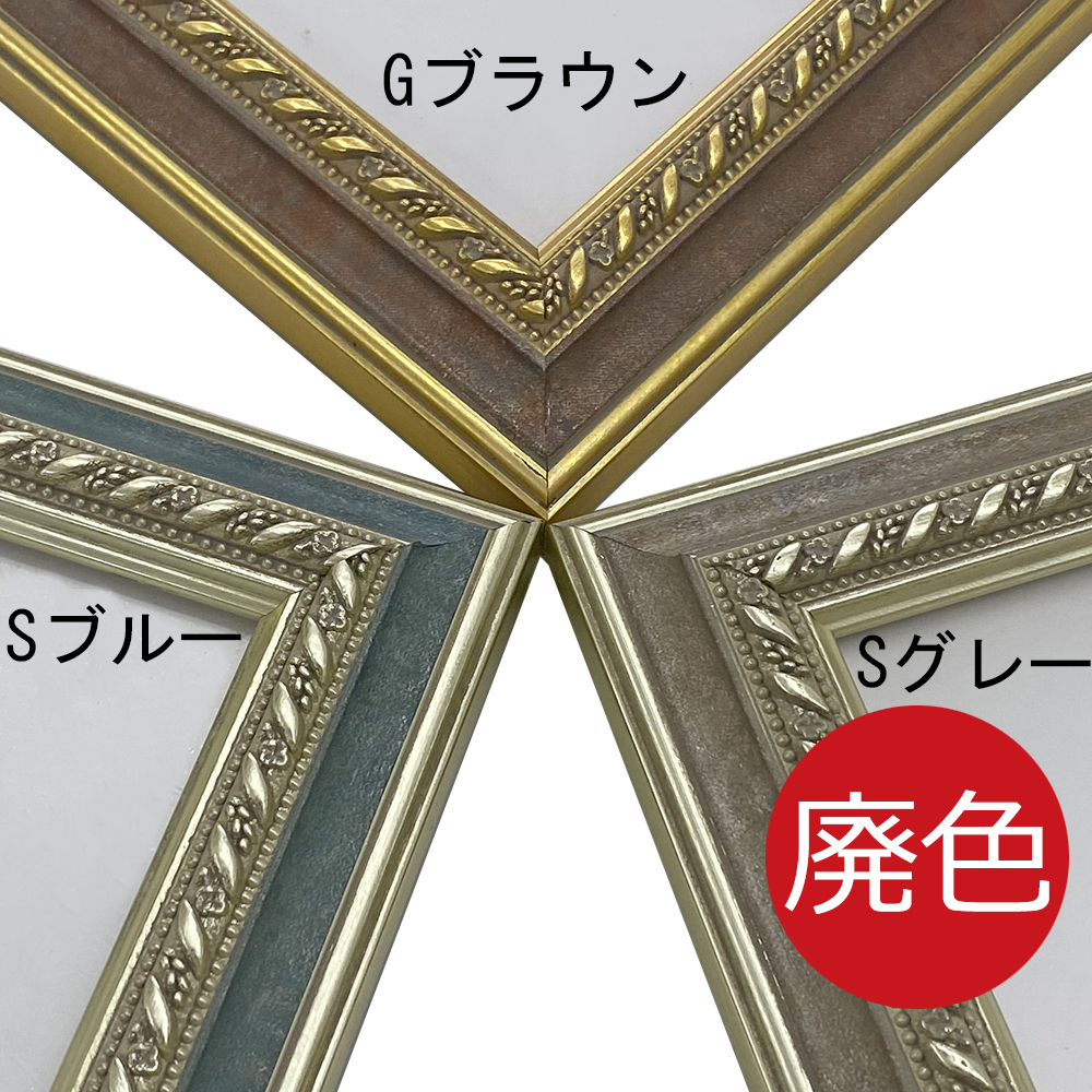 詳細画像2 一般額 8233