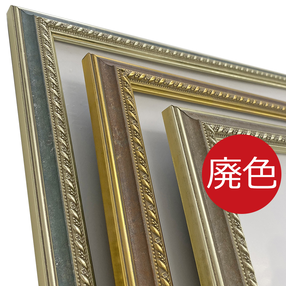 詳細画像4 一般額 8233