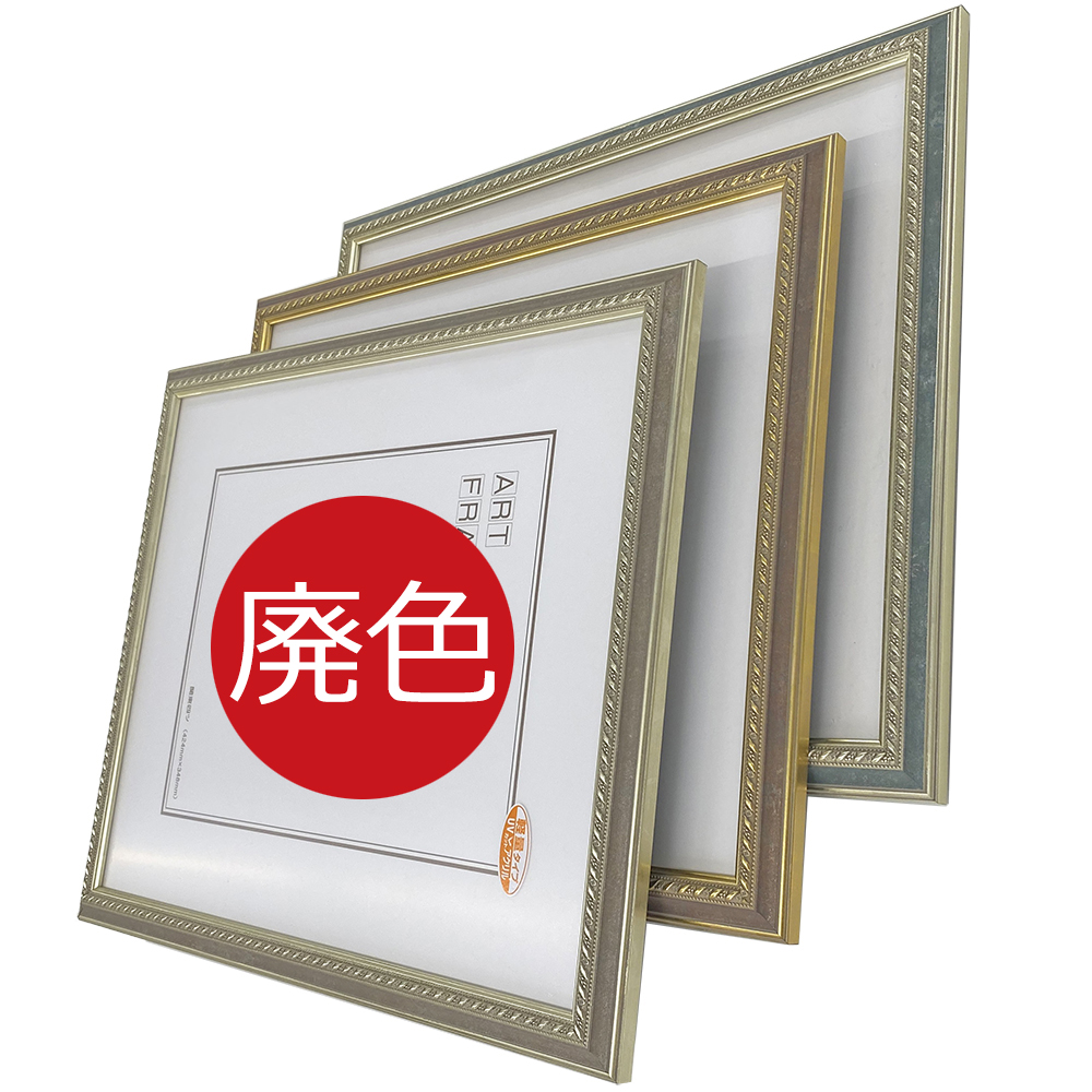 一般額 8233 華やかなアンティーク調デザインが使いやすい軽量タイプの