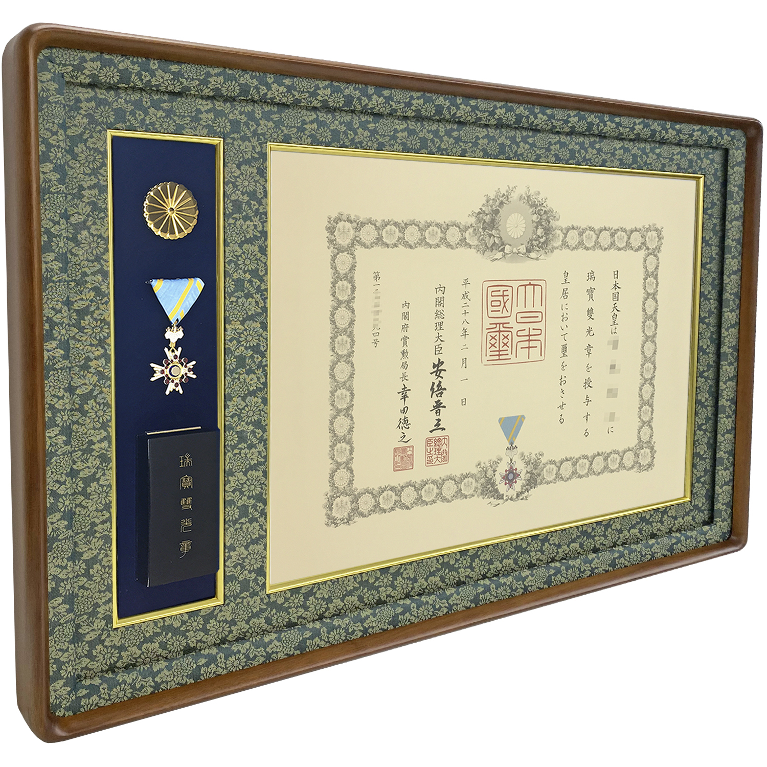 詳細画像 叙勲額 妙高(みょうこう)