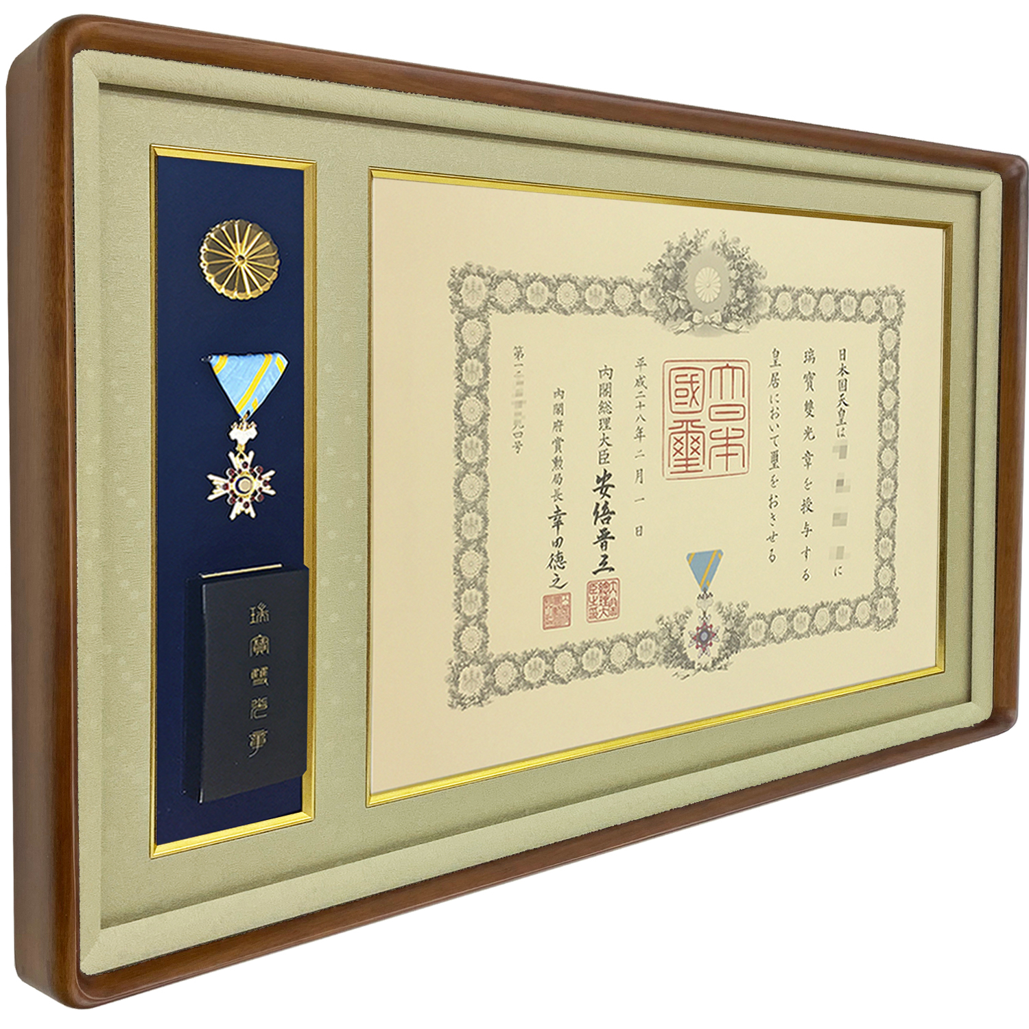 叙勲額縁 叙勲褒章叙位の記念品と額縁 【さくらDX】Mｻｲｽﾞ 勲記 勲章 勲章