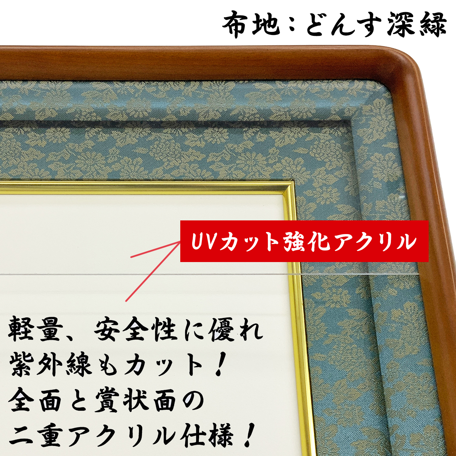 詳細画像8 叙勲額 妙高(みょうこう)