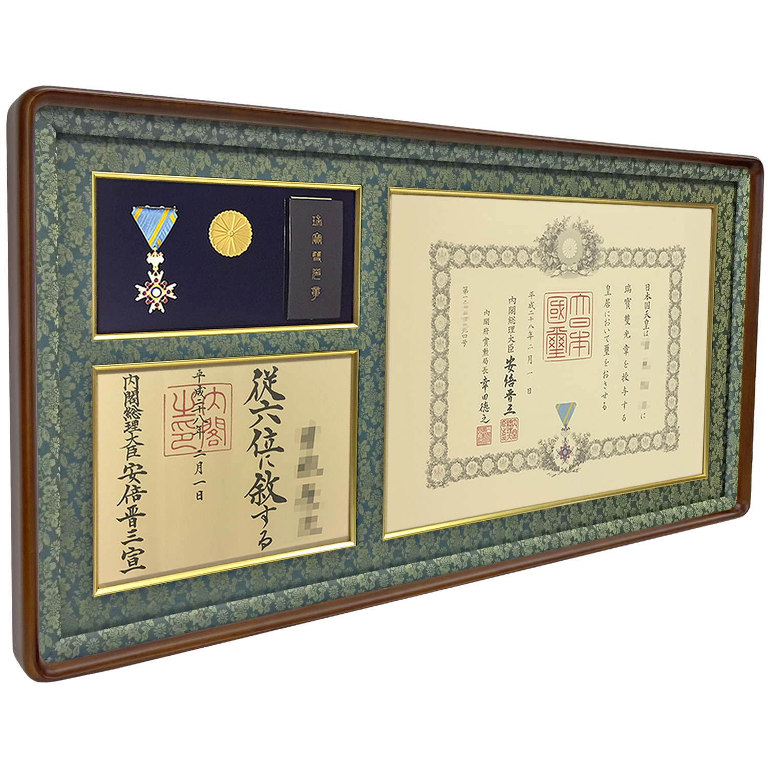 詳細画像 勲記勲章位記額 妙高(みょうこう)