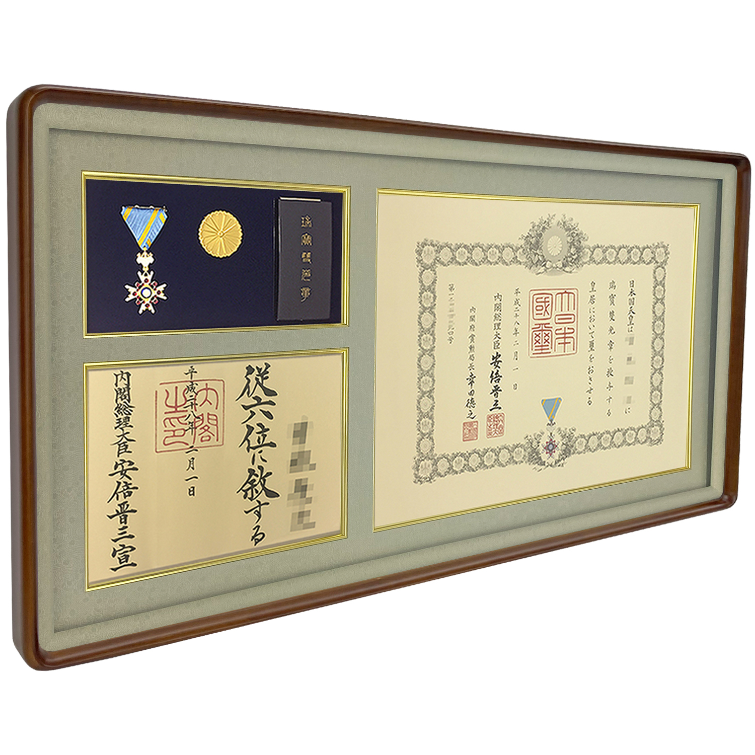 詳細画像2 勲記勲章位記額 妙高(みょうこう)