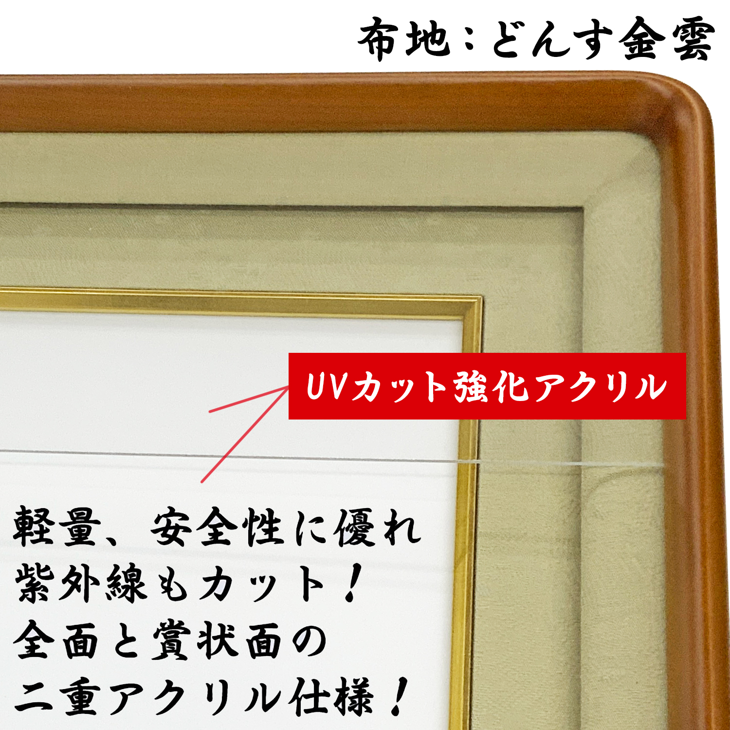 詳細画像7 勲記勲章位記額 妙高(みょうこう)