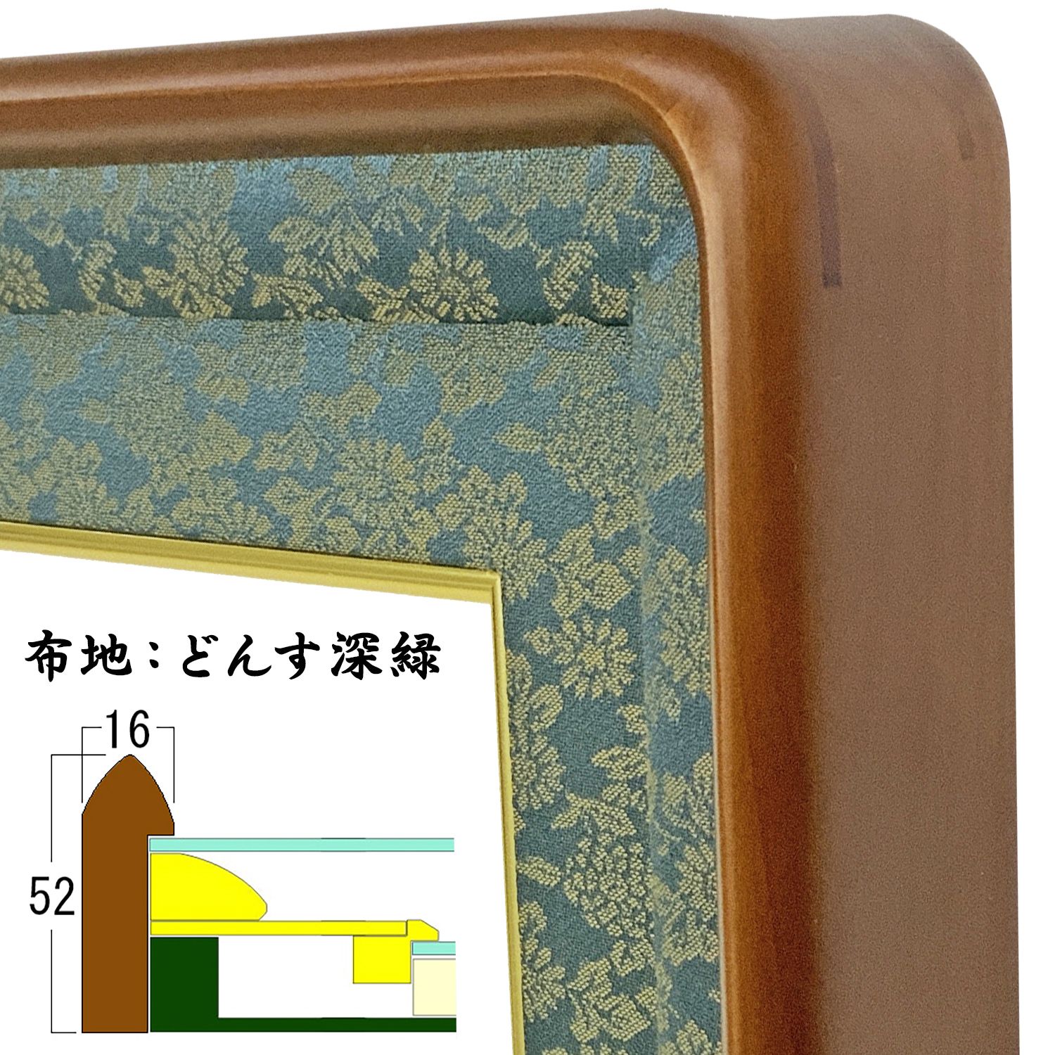 詳細画像5 封筒も飾れる位記額 妙高