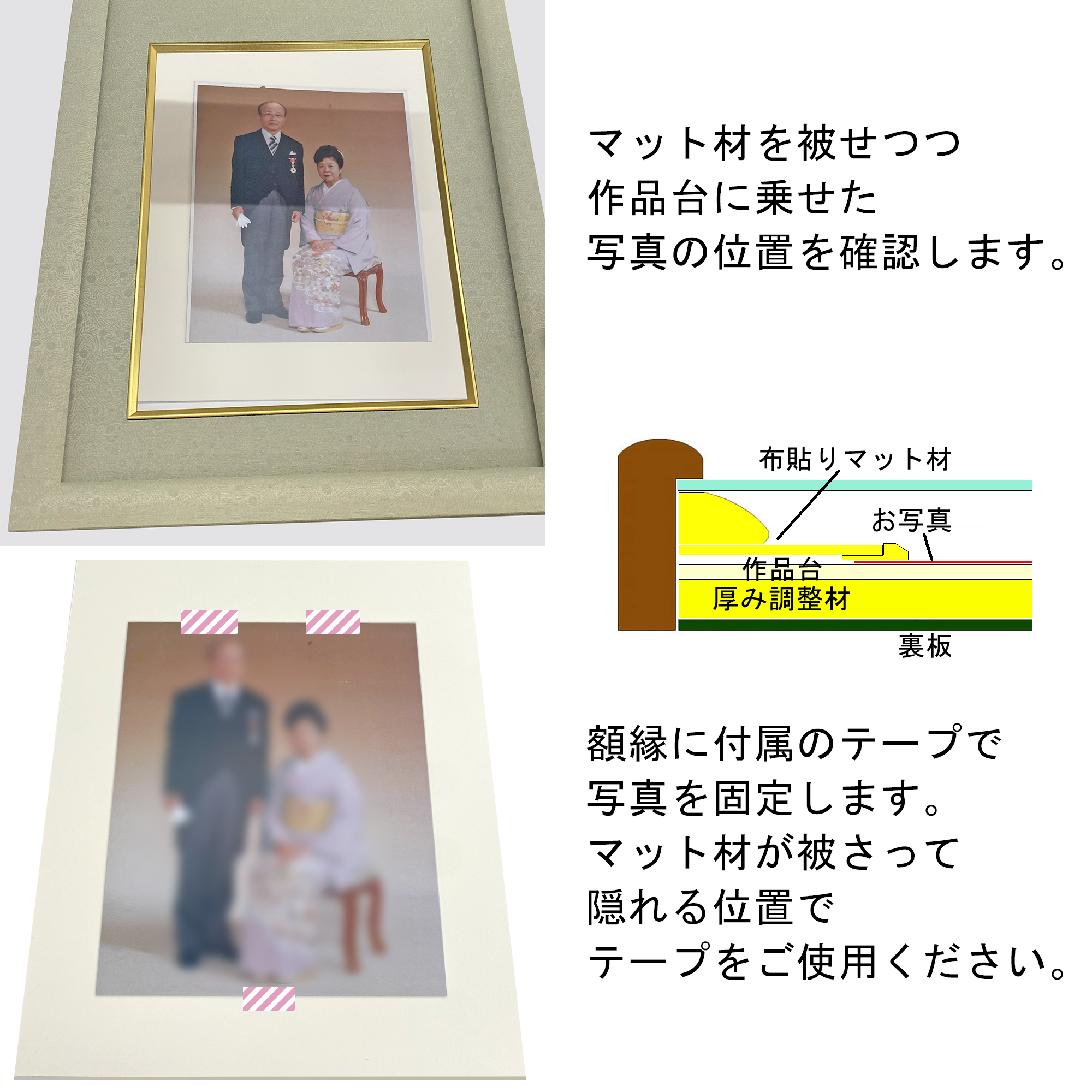 詳細画像4 菊紋付き写真額 妙高