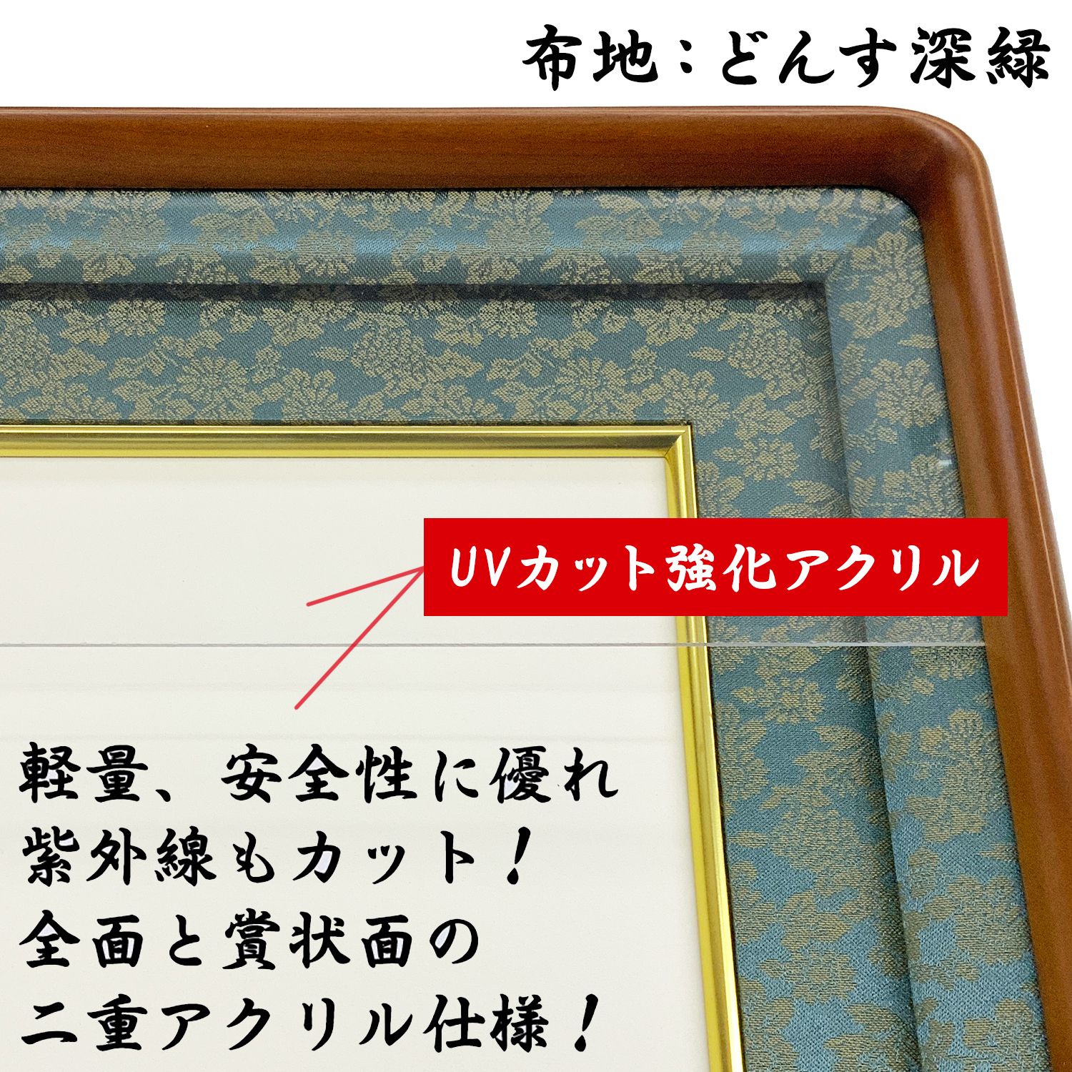 詳細画像8 菊紋付き写真額 妙高