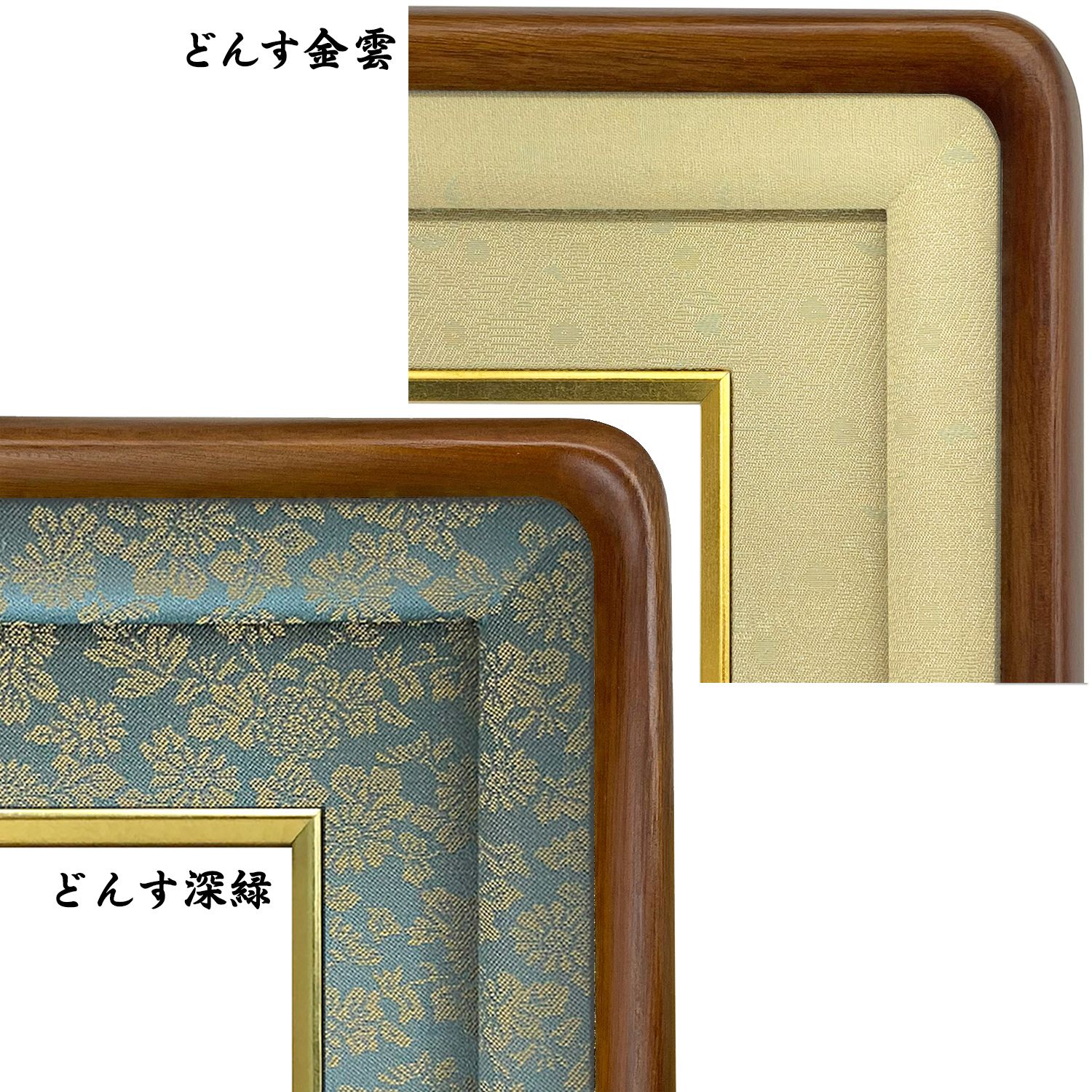 詳細画像9 菊紋付き写真額 妙高