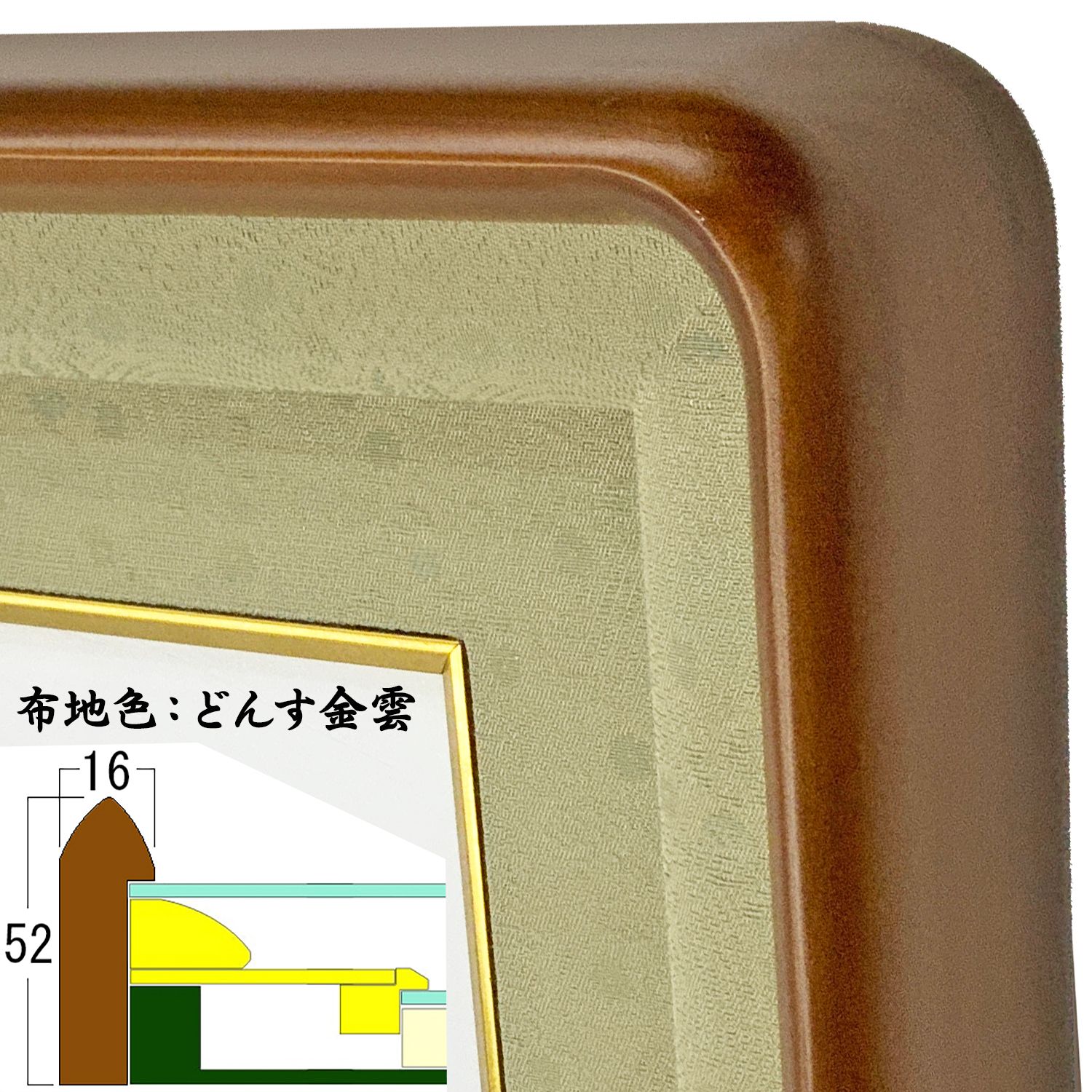 詳細画像7 褒章記褒章額 妙高