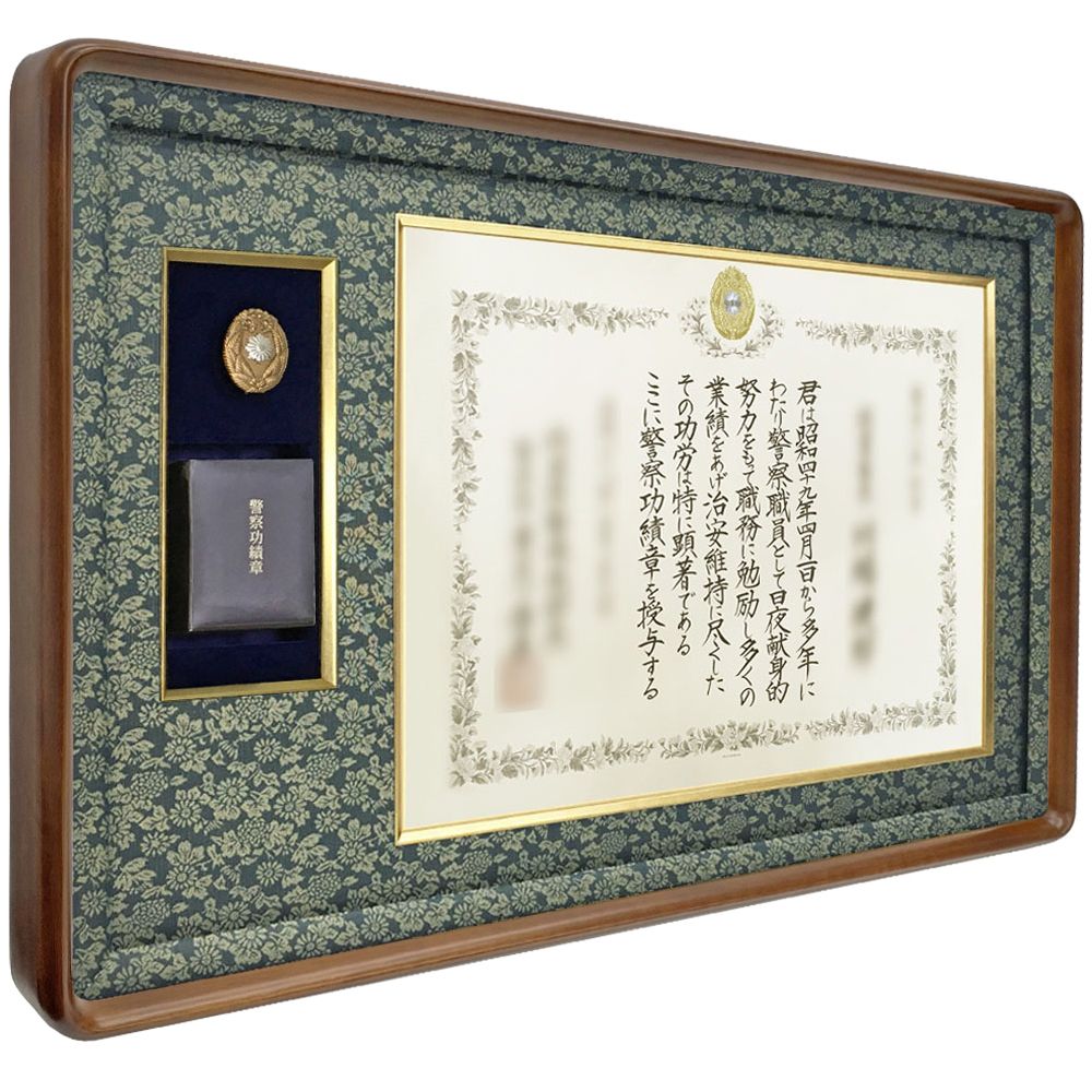 詳細画像3 警察表彰額 妙高・ケース収納型