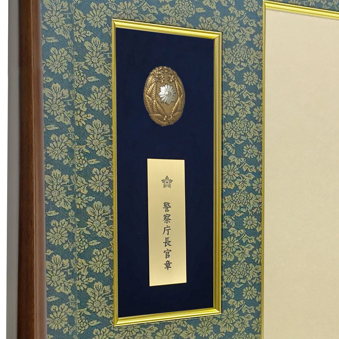 警察表彰額 妙高・プレート付