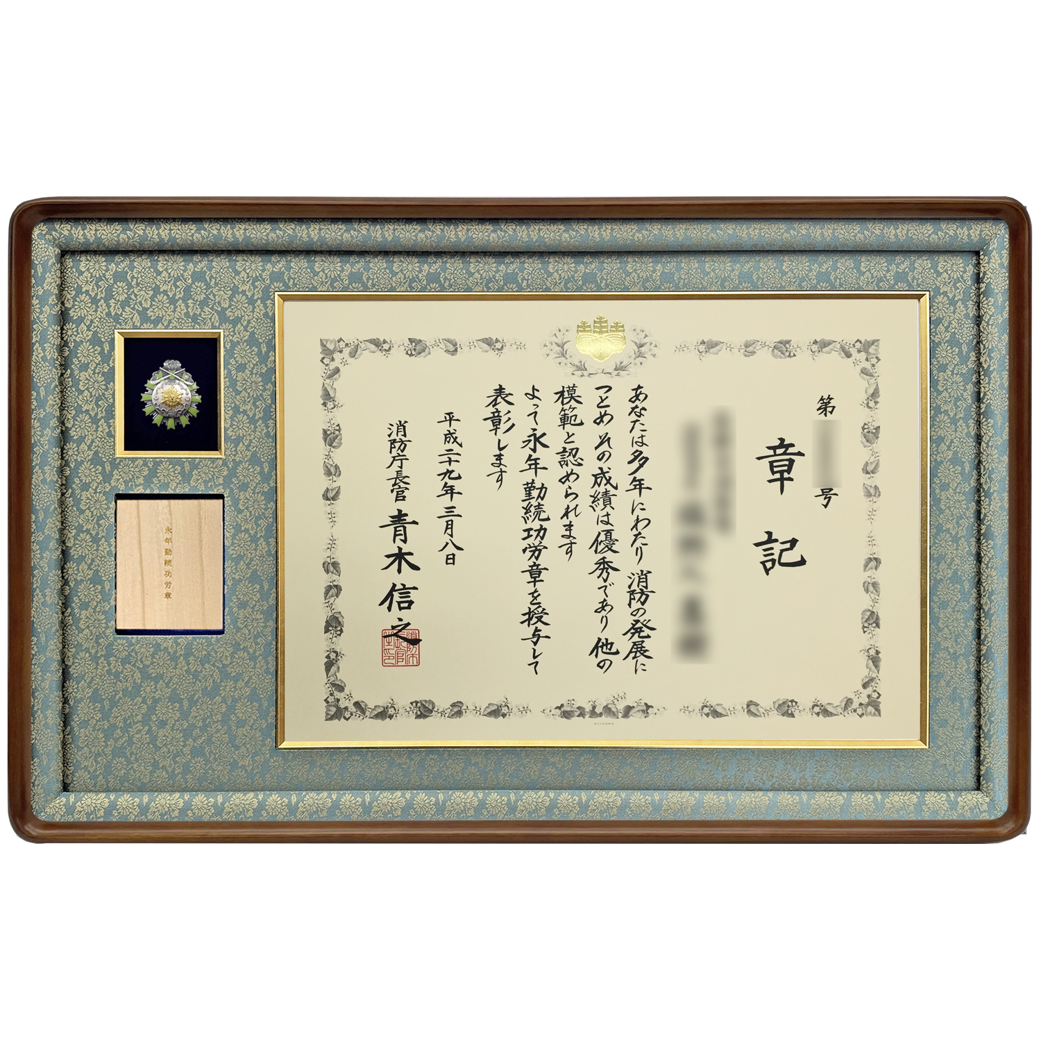 ケースも飾れる表彰額、純和風の装いでご用意いたします