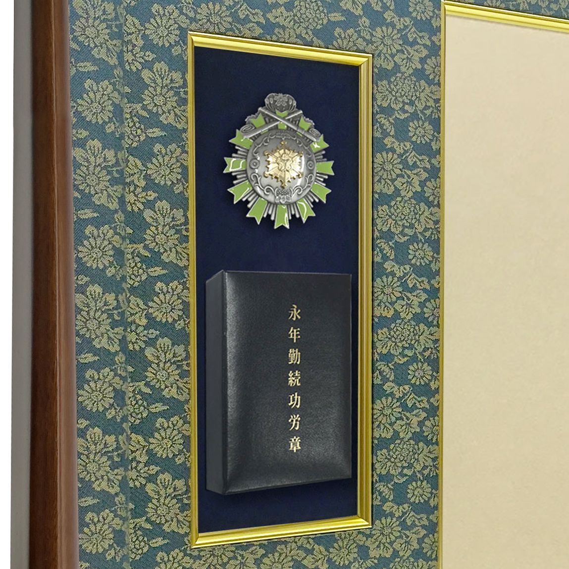 消防庁表彰額 妙高・ケース収納型