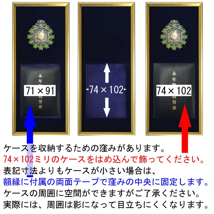 詳細画像6 消防庁表彰額 妙高・ケース収納型