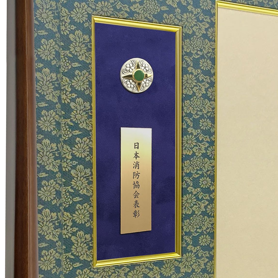 詳細画像2 [消防協会]表彰額 妙高・プレート付