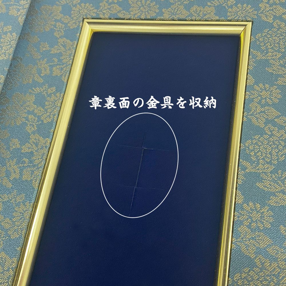 詳細画像6 [消防庁]表彰額 妙高・プレート付