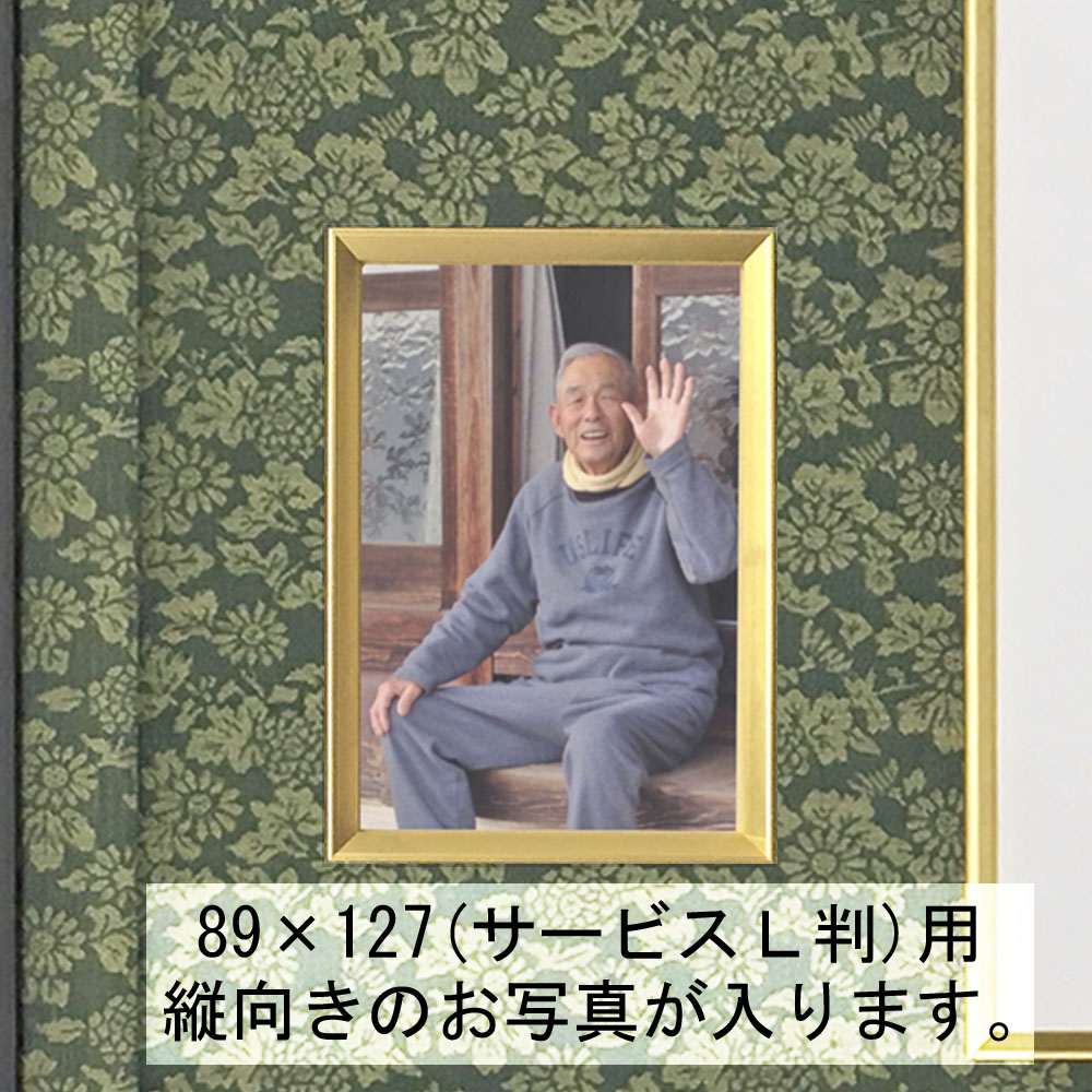 詳細画像2 百歳記念銀杯額 妙高 [窓付]