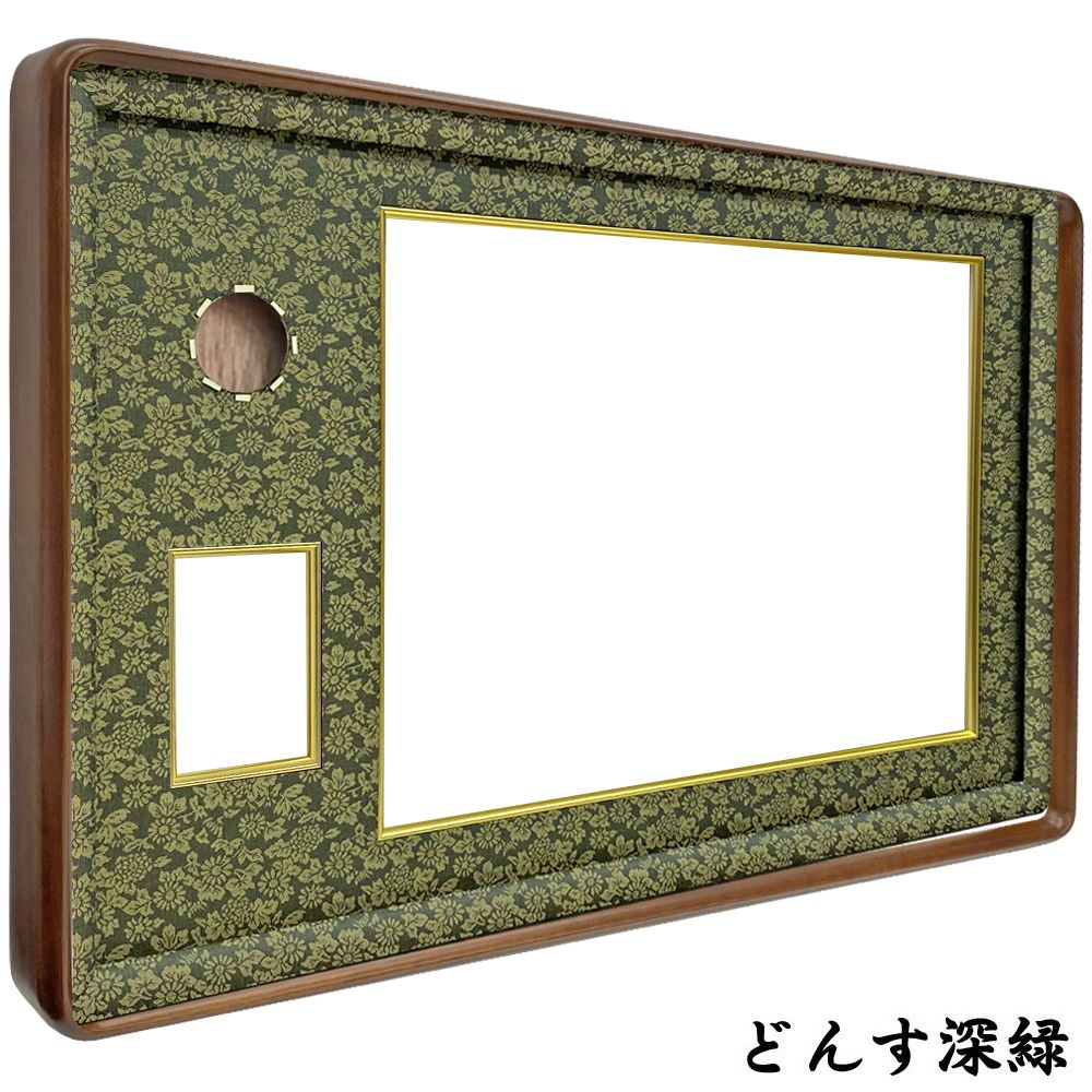 詳細画像3 百歳記念銀杯額 妙高 [窓付]