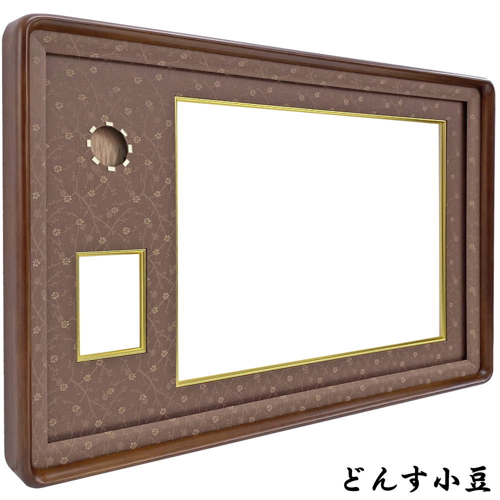 詳細画像4 百歳記念銀杯額 妙高 [窓付]