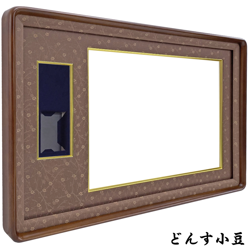 詳細画像4 赤十字表彰額 妙高